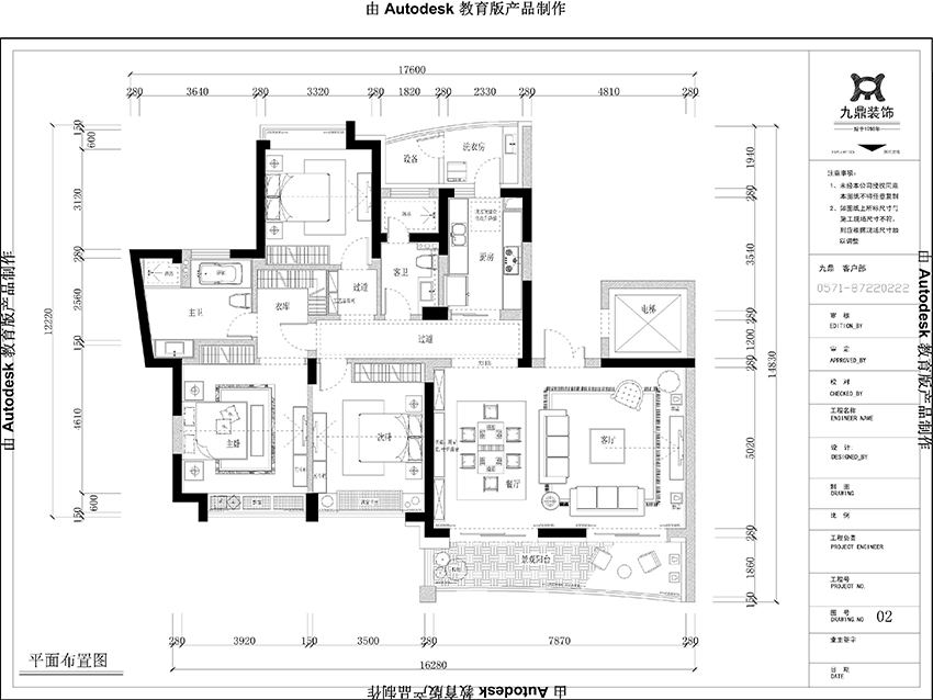 户型图.jpg 户型图.jpg