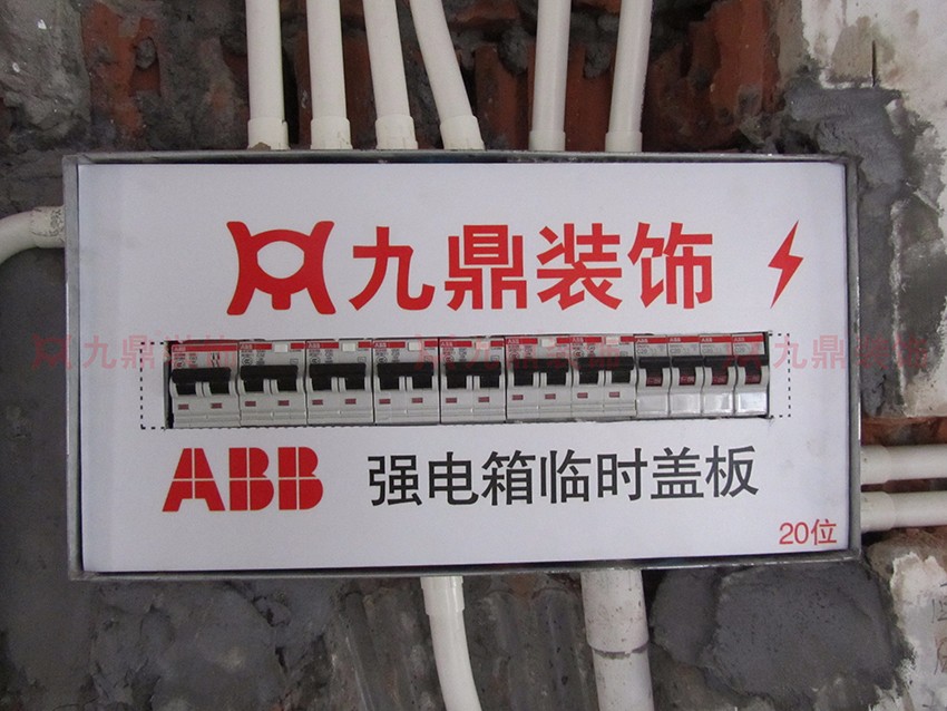 配电箱临时盖.jpg 配电箱临时盖.jpg